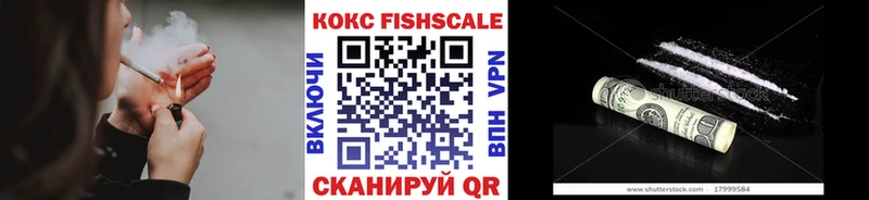 Купить наркотик Энем APVP  Меф мяу мяу  Конопля  АМФ  Кокаин 