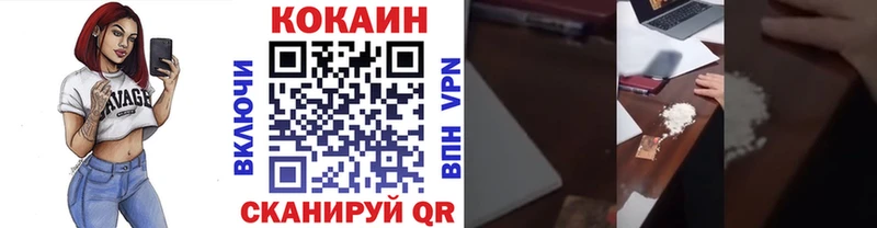 Кокаин 98%  где найти   Энем 