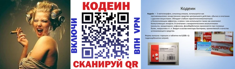 darknet какой сайт  Энем  Кодеин напиток Lean (лин)  гидра как зайти 