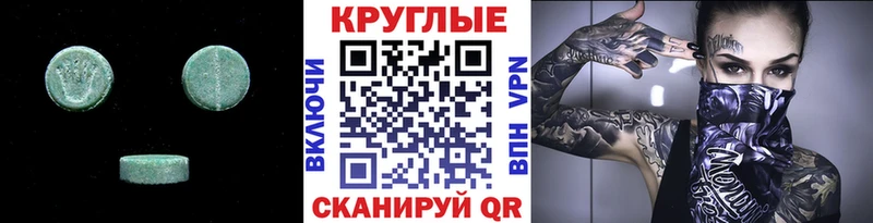 Ecstasy Punisher  Энем 