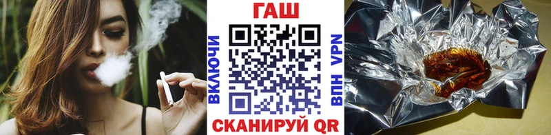 ГАШ hashish Энем