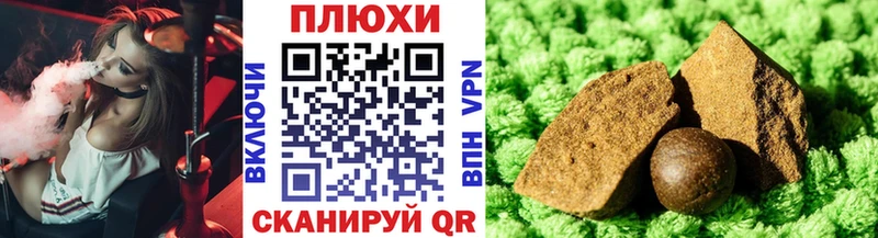 ГАШИШ убойный  дарнет шоп  Энем 