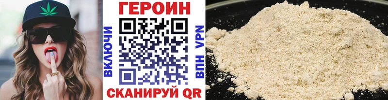 ГЕРОИН Афган Энем