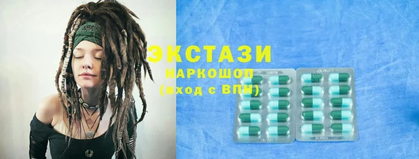 альфа пвп VHQ Богородицк