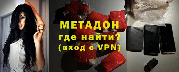 дистиллят марихуана Богородск