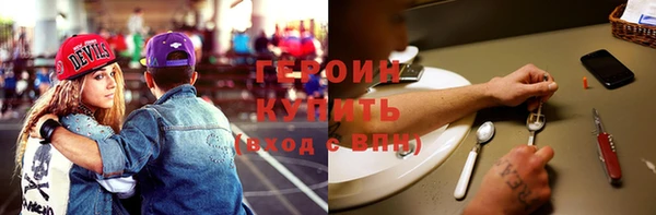 альфа пвп VHQ Богородицк