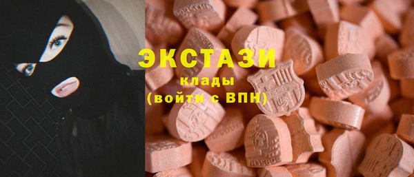 альфа пвп VHQ Богородицк