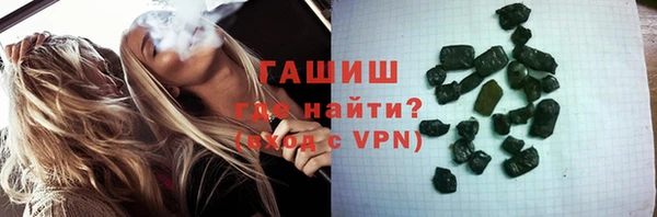 дистиллят марихуана Богородск