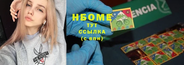 дистиллят марихуана Богородск