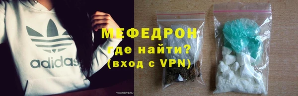 MESCALINE Богданович