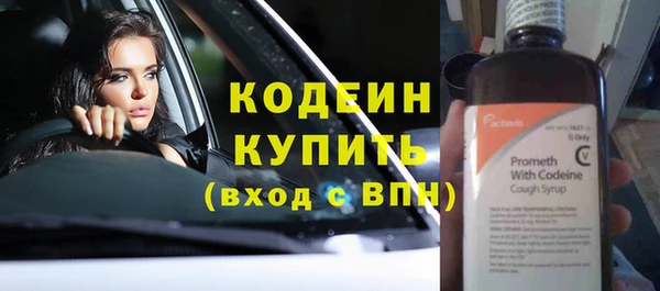 альфа пвп VHQ Богородицк