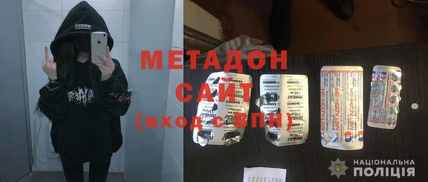 дистиллят марихуана Богородск