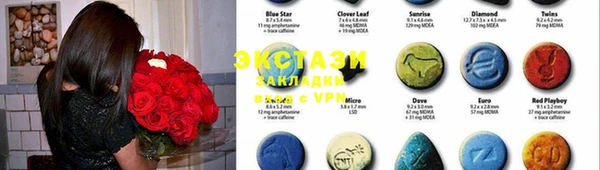 MDMA Premium VHQ Снежногорск