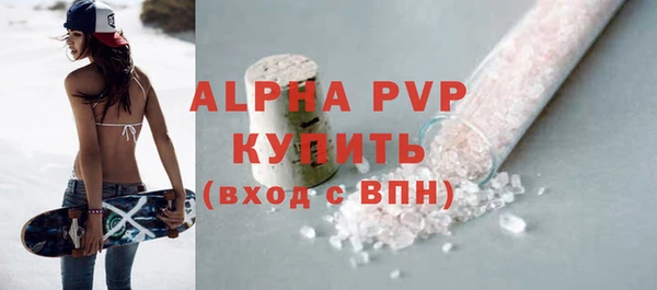 альфа пвп VHQ Богородицк
