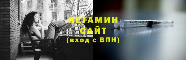 дистиллят марихуана Богородск