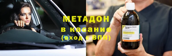 дистиллят марихуана Богородск