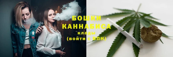 дистиллят марихуана Богородск