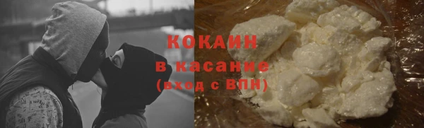 альфа пвп VHQ Богородицк