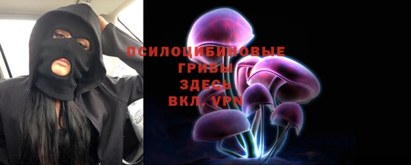 альфа пвп VHQ Богородицк