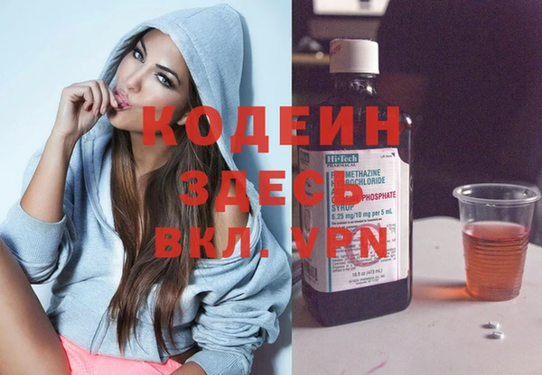 альфа пвп VHQ Богородицк