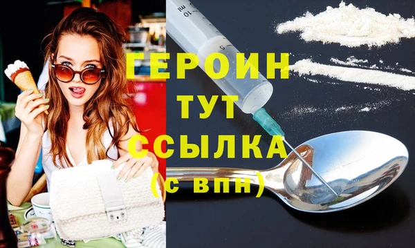альфа пвп VHQ Богородицк