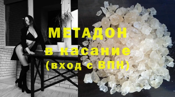 дистиллят марихуана Богородск