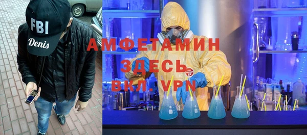 MESCALINE Богданович
