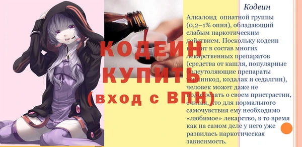 MESCALINE Богданович
