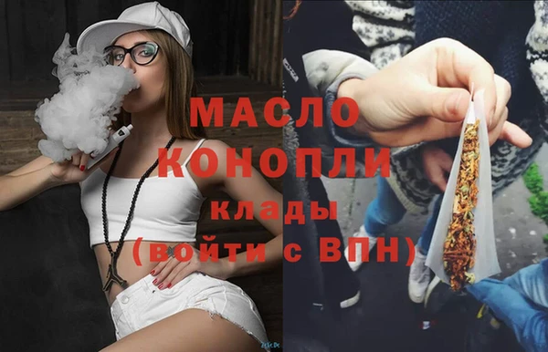 дистиллят марихуана Богородск