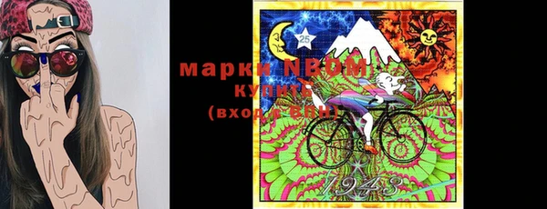 альфа пвп VHQ Богородицк