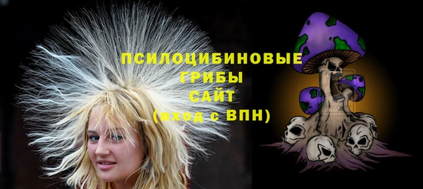 альфа пвп VHQ Богородицк