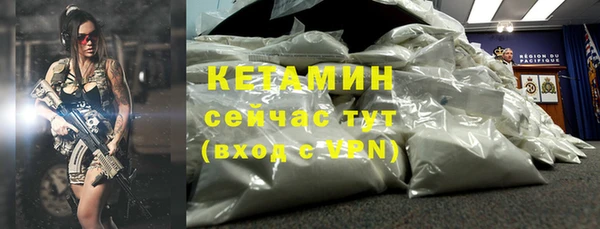 марки nbome Слюдянка