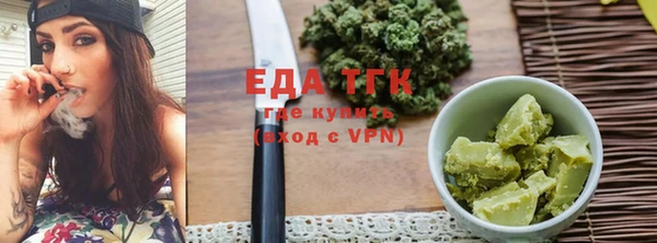 альфа пвп VHQ Богородицк