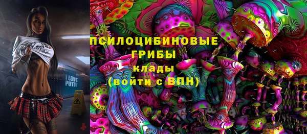 альфа пвп VHQ Богородицк