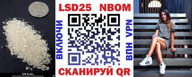 LSD-25 экстази ecstasy  закладка  Энем 