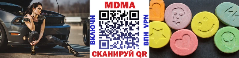 MDMA crystal Энем