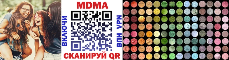МДМА кристаллы Энем
