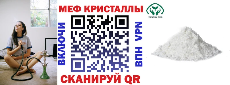 как найти закладки  Энем  МЕФ кристаллы 