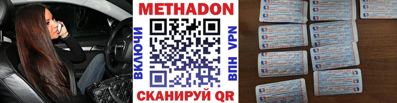 где купить наркоту  Энем  блэк спрут как зайти  Метадон VHQ 