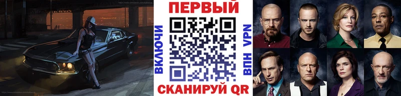 MEGA рабочий сайт  наркотики  Энем  Первитин витя 
