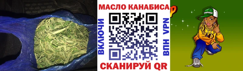 цена наркотик  Энем  ТГК гашишное масло 